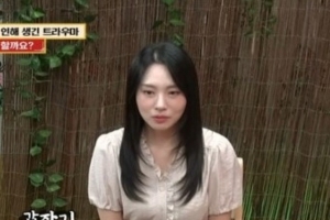 기사로 이동 - “눈이 안 보여요”라던 남성…7살부터 이어진 낯선 남성의 접근 피해