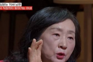 기사로 이동 - “눈이 빨갰다”는 아내…70세 남편 외도 의혹 두고 40년 부부 공방