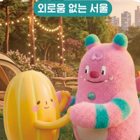 thumbnail - “하루 3천 보부터 시작”…서울시, 올리브영·알라딘과 참여 행사