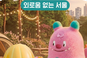 기사로 이동 - “하루 3천 보부터 시작”…서울시, 올리브영·알라딘과 참여 행사
