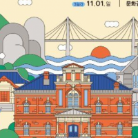 thumbnail - “밤길 따라 129년 전 목포로”…근대유산 야행 사흘간 개최