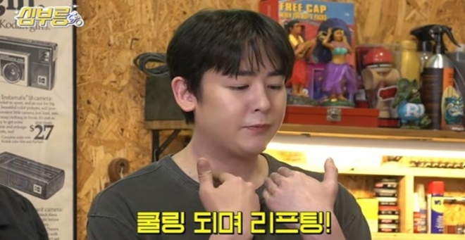 thumbnail - “얼굴이 싹 붙었다”…닉쿤, 2PM 콘서트 앞 리프팅 레이저 관리