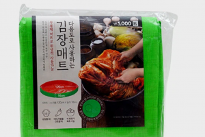 기사로 이동 - “양념이 바닥으로 튀기 전에”…다이소 김장 매트 5천원, 비슷한 제품은 2만원 안팎