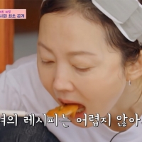 thumbnail - “채소를 푹 익혀 다시 갈았다”…염정아 마녀스프에 생바질 20g